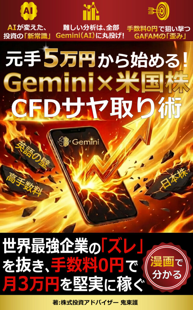 2冊目のタイトル